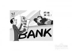 [深圳代办注销多少钱]:深圳注销公司代办的费用根据什么来定价?