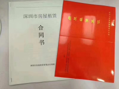 没有红本租赁凭证注册公司有什么影响？