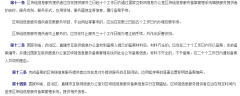 区块链公司注册要什么资质？区块链需要备案吗？