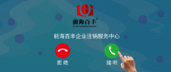 公司4年不注销有什么后果？