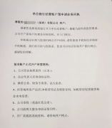 深圳公司开户难不难？公司银行开户需要注意什么？