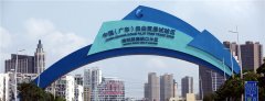 深圳前海自贸区公司注册代理，需要备好哪一些东西?